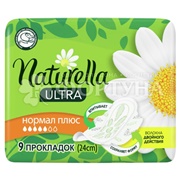 Прокладки Naturella Ultra Normal 9 шт Ромашка критические