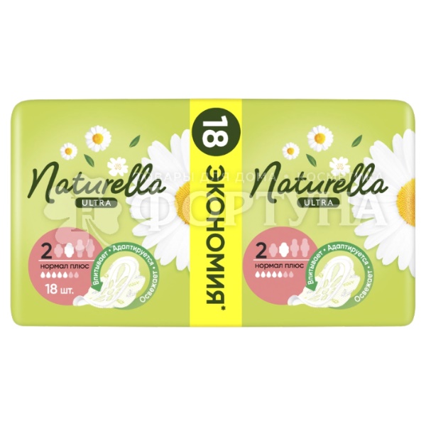 Прокладки Naturella Ultra Normal 18 шт Ромашка критические