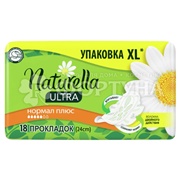 Прокладки Naturella Ultra Normal 18 шт Ромашка критические