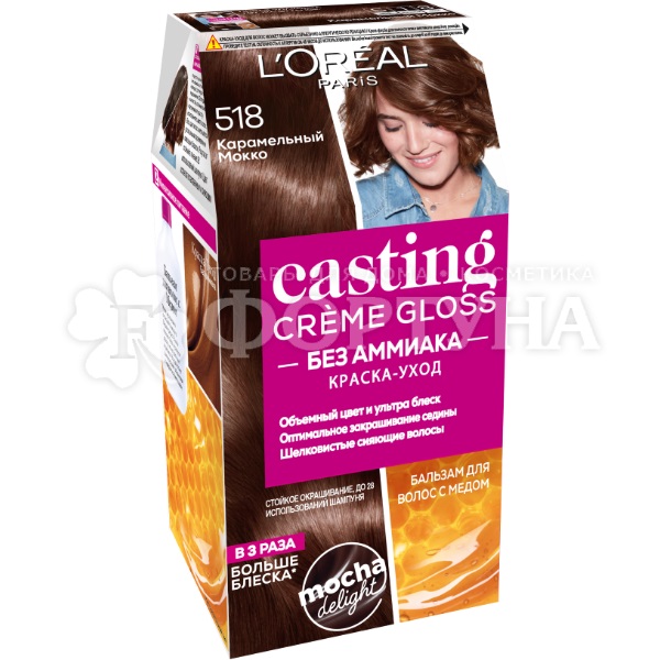 Краска для волос Casting  Creme Gloss 518 Карамельный Мокко