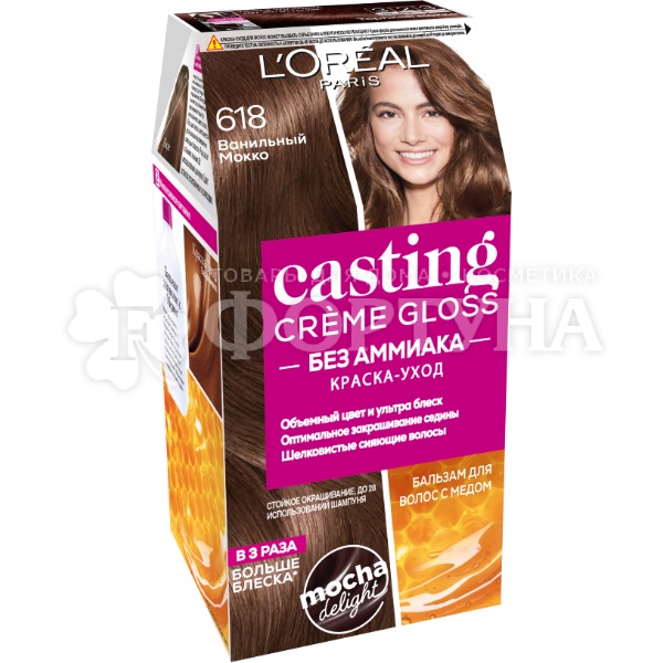 Краска для волос Casting  Creme Gloss 618 Ванильный Мокко