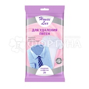 Салфетки влажные House Lux 20 шт для удаления пятен
