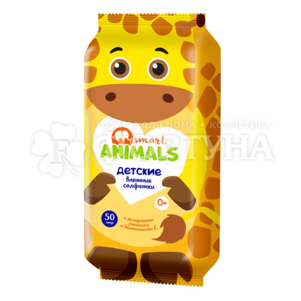 Салфетки влажные Smart 50 шт Animals