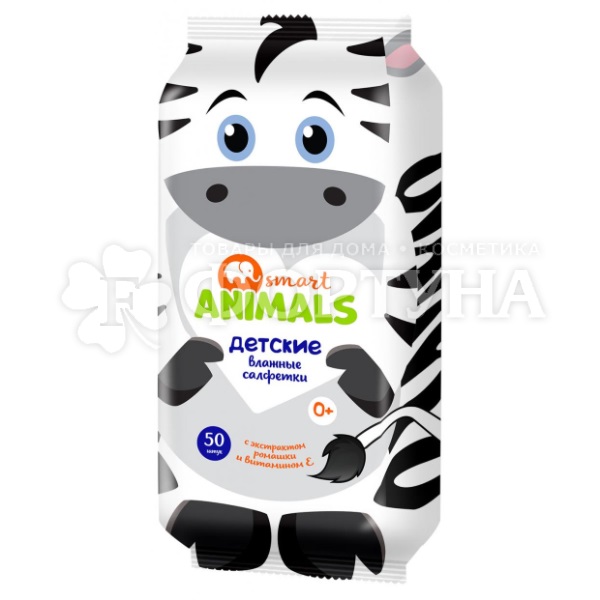 Салфетки влажные Smart 50 шт Animals