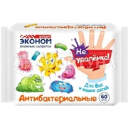 Салфетки влажные Smart 60 шт Детские антибактериальные