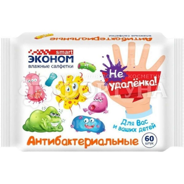 Салфетки влажные Smart 60 шт Детские антибактериальные