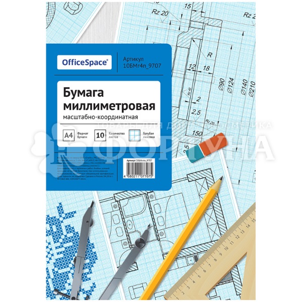 Бумага OfficeSpace 10 листов масштабно-координатная
