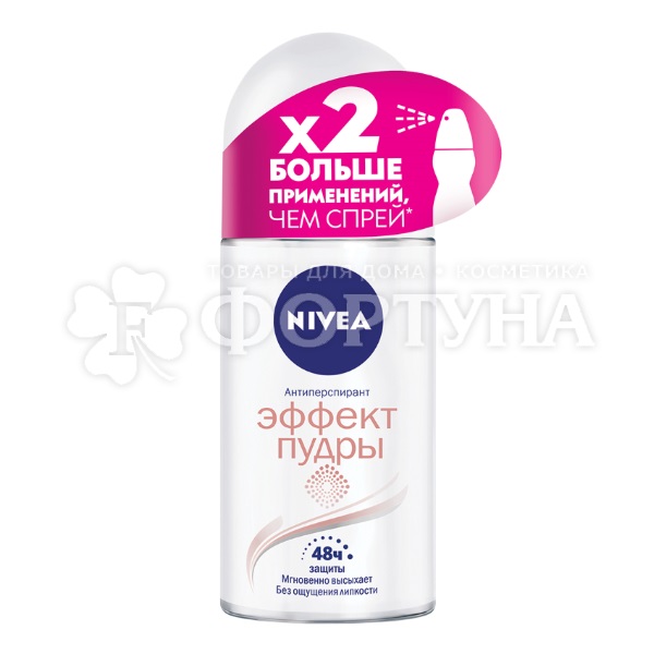Дезодорант роликовый Nivea 50 мл Эффект пудры