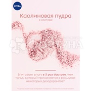 Дезодорант роликовый Nivea 50 мл Эффект пудры