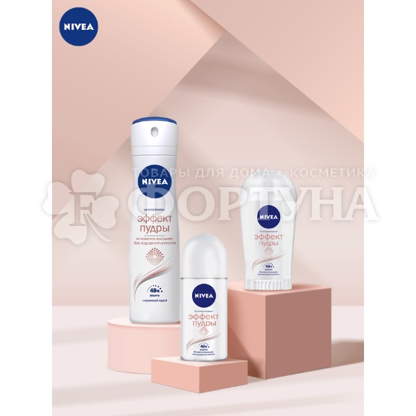 Дезодорант роликовый Nivea 50 мл Эффект пудры