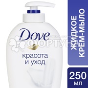 Жидкое крем-мыло Dove 250 мл Красота и уход