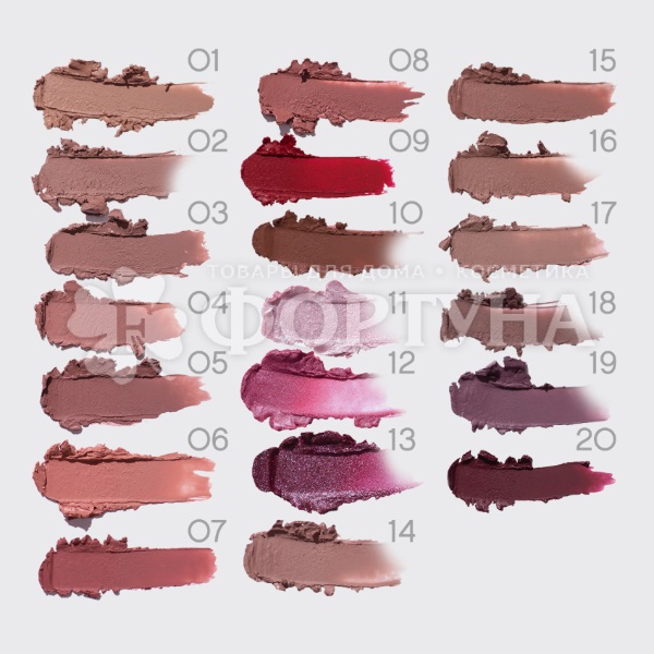 Губная помада Vivienne Sabo Rouge a Levres Nude Createur 16