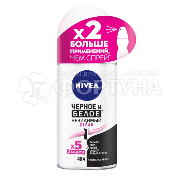 Дезодорант роликовый Nivea 50 мл Невидимая защита для черного и белого Clear