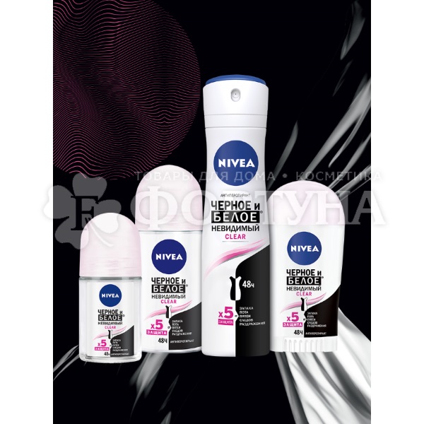 Дезодорант роликовый Nivea 50 мл Невидимая защита для черного и белого Clear