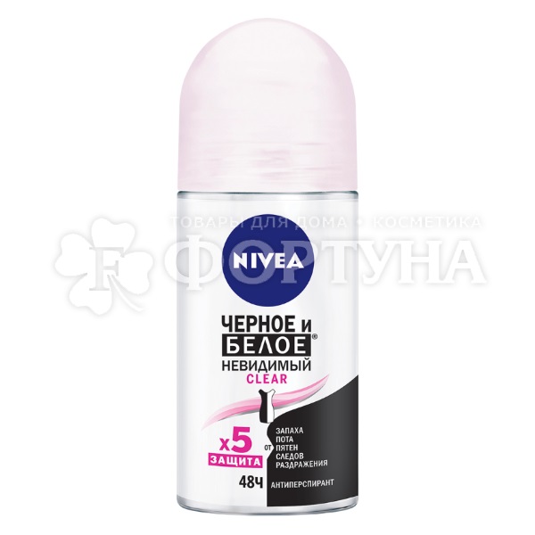 Дезодорант роликовый Nivea 50 мл Невидимая защита для черного и белого Clear