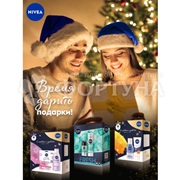 Набор Nivea Ультра в косметичке мужской (пена для бритья + лосьон после бритья + дезодорант)