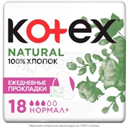 Прокладки Kotex 18 шт Natural Normal+ ежедневные