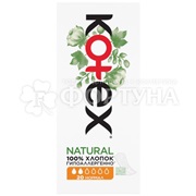 Прокладки Kotex 20 шт Natural Normal ежедневные