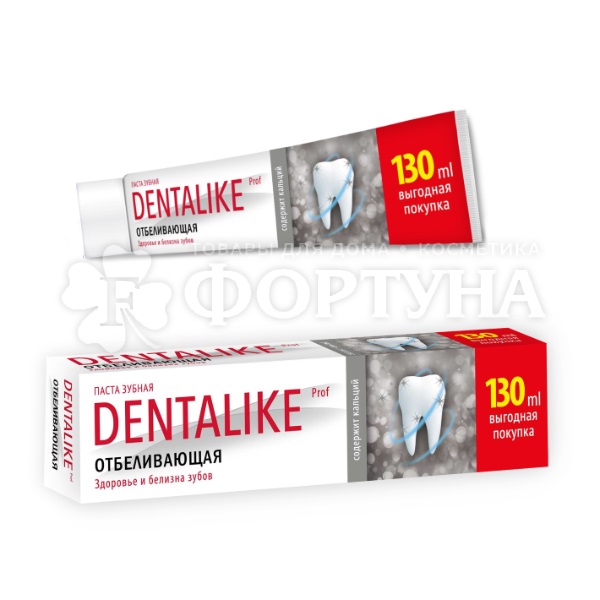 Зубная паста Dentalike 130 мл Отбеливающая