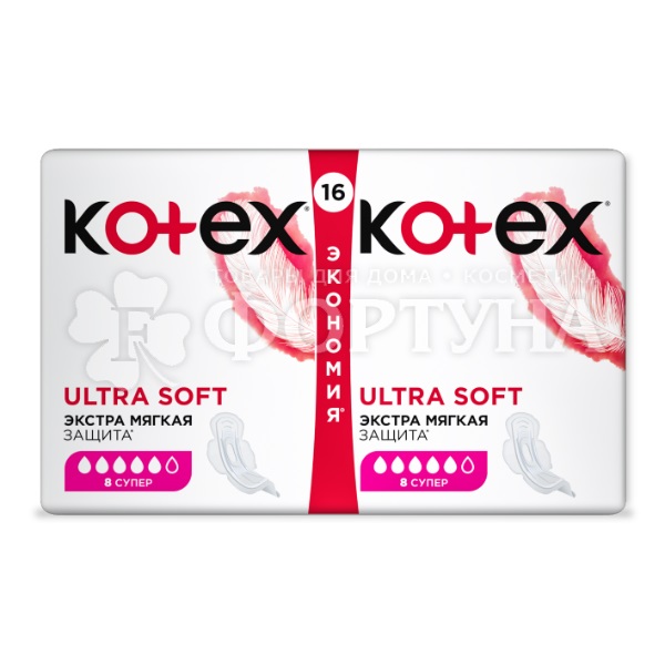Прокладки Kotex 16 шт Ультра мягкие супер критические