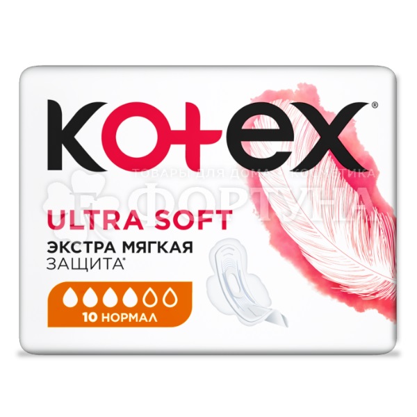 Прокладки Kotex 10 шт Ультра мягкие Нормал критические
