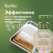 Моющее средство для посуды BioMio 350 мл Лемонграсс Активная пена