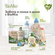 Моющее средство для посуды BioMio 350 мл Лемонграсс Активная пена