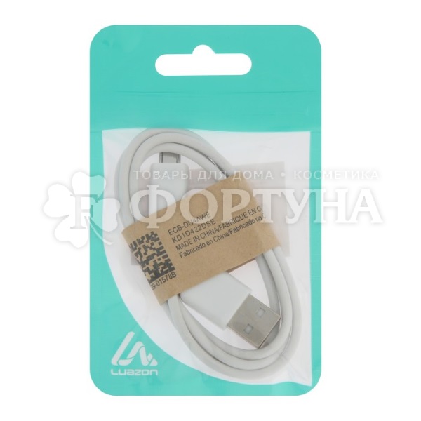 Кабель Luazon micro USB 0,8 м, белый