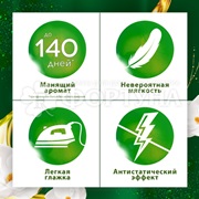 Кондиционер для белья Вернель 870 мл Дивная Магнолия