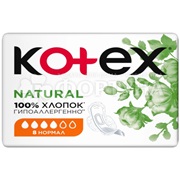 Прокладки Kotex 8 шт Natural Нормал критические