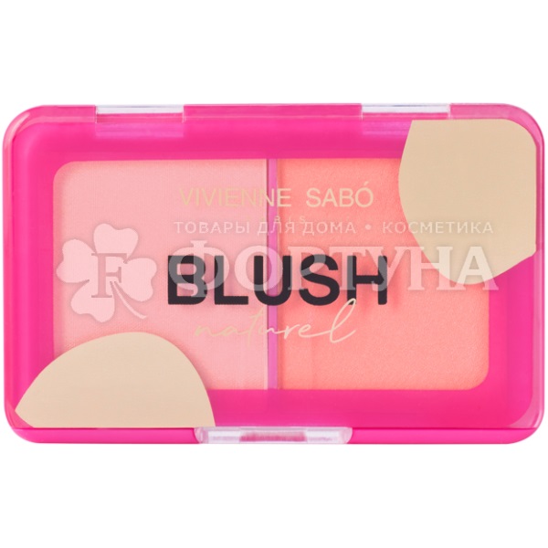 Румяна Vivienne Sabo Duo de Blush Naturel 03
