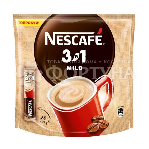 Кофе Nescafe 20 пакетов по 14,5 г Mild 3в1