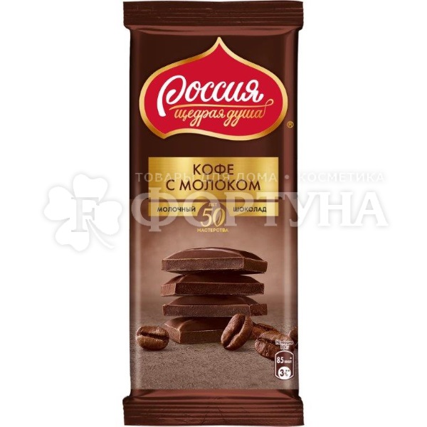 Шоколад Россия щедрая душа 82 г Кофе с молоком