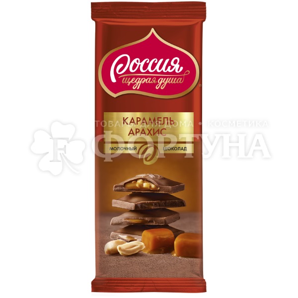 Шоколад Россия щедрая душа 82 г Молочный карамель, арахис