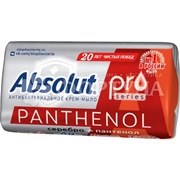 Туалетное мыло Absolut Pro 90 г Серебро-пантенол