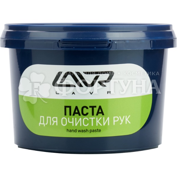 Паста для рук LAVR 500 мл