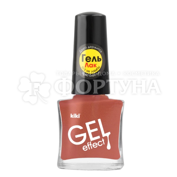 Лак для ногтей Kiki Gel Effect 6 мл т.031