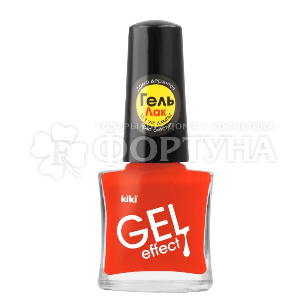 Лак для ногтей Kiki Gel Effect 6 мл т.039