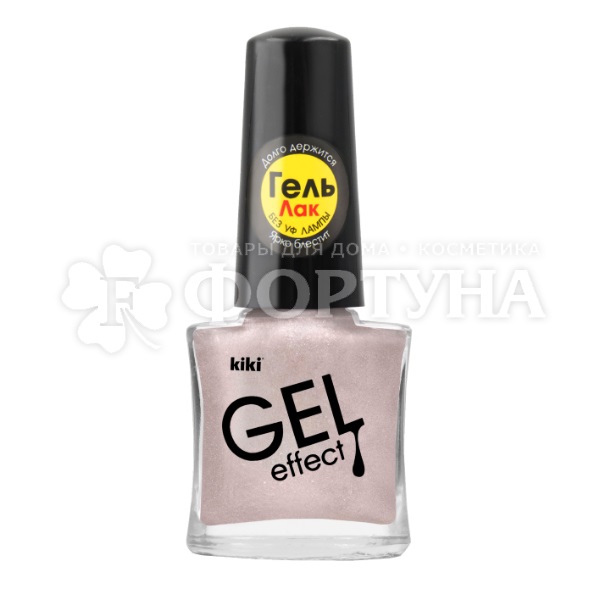 Лак для ногтей Kiki Gel Effect 6 мл т.081