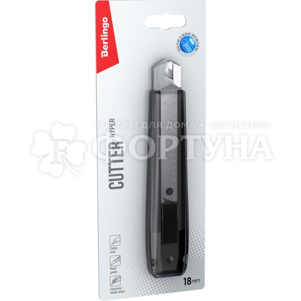 Нож канцелярский Berlingo Hyper aut-lock 18 мм