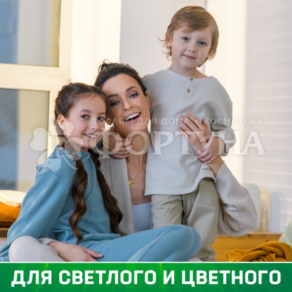 Гель для стирки Персил 1300 мл Лаванда