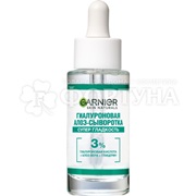 Сыворотка Garnier 30 мл Гиалуроновая алоэ