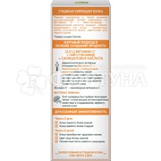Сыворотка Garnier 30 мл для лица Витамин С