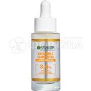 Сыворотка Garnier 30 мл для лица Витамин С