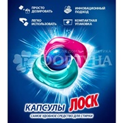 Капсулы для стирки ЛОСК 12 шт Колор