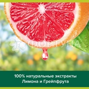 Туалетное мыло Palmolive 90 г Улажнение и свежесть Цитрус