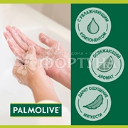 Туалетное мыло Palmolive 90 г Улажнение и свежесть Цитрус