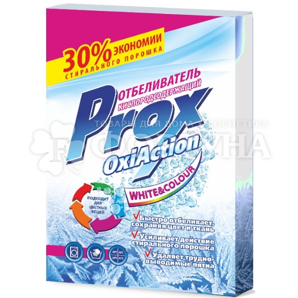 Отбеливатель Prox 600 г