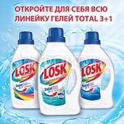Гель для стирки ЛОСК 1300 мл Автомат Горное Озеро