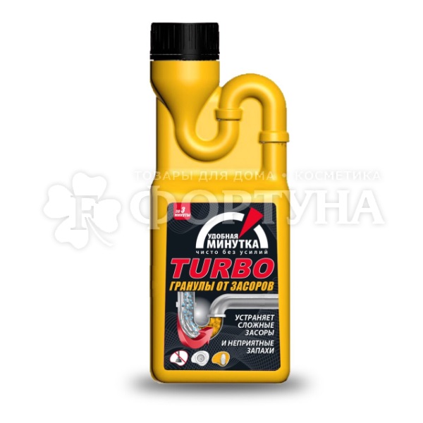 Чистящее средство Удобная минутка Turbo 600 г для удаления засоров